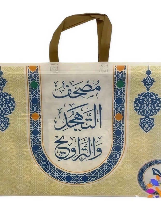 Tahajjud and Qiyam Holy Quran with Multi-Level Metal Stand - Image 2